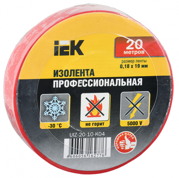 Т-Линия v2.0 100 1000мм Оптик 5000К 15°