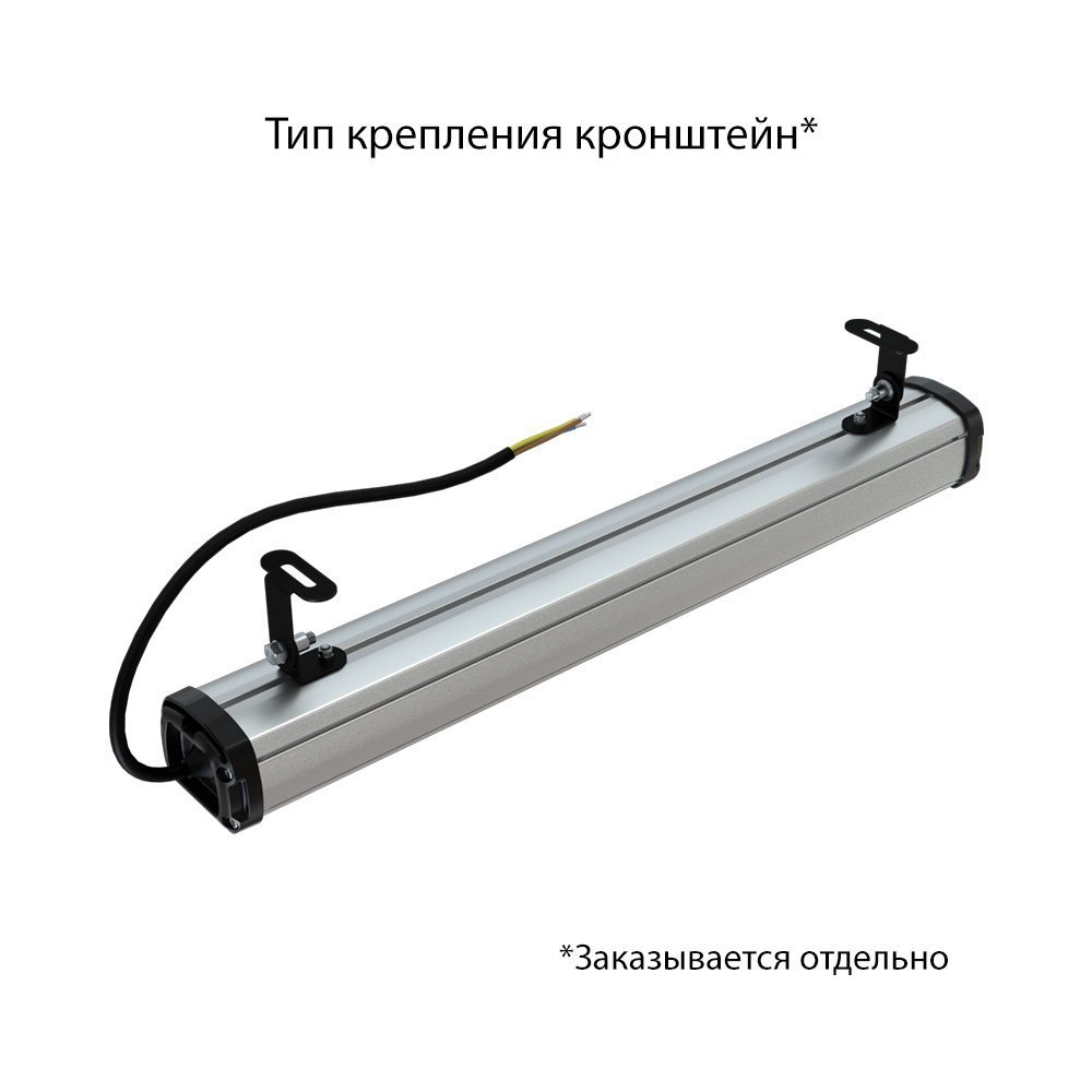 Т-Линия Компакт 10 Эко 500мм 5000К Призматический
