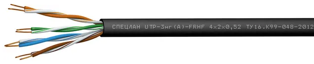 U/UTP-3нг(А)-FRHF 4х2х0,52 СПЕЦЛАН КПП под заказ