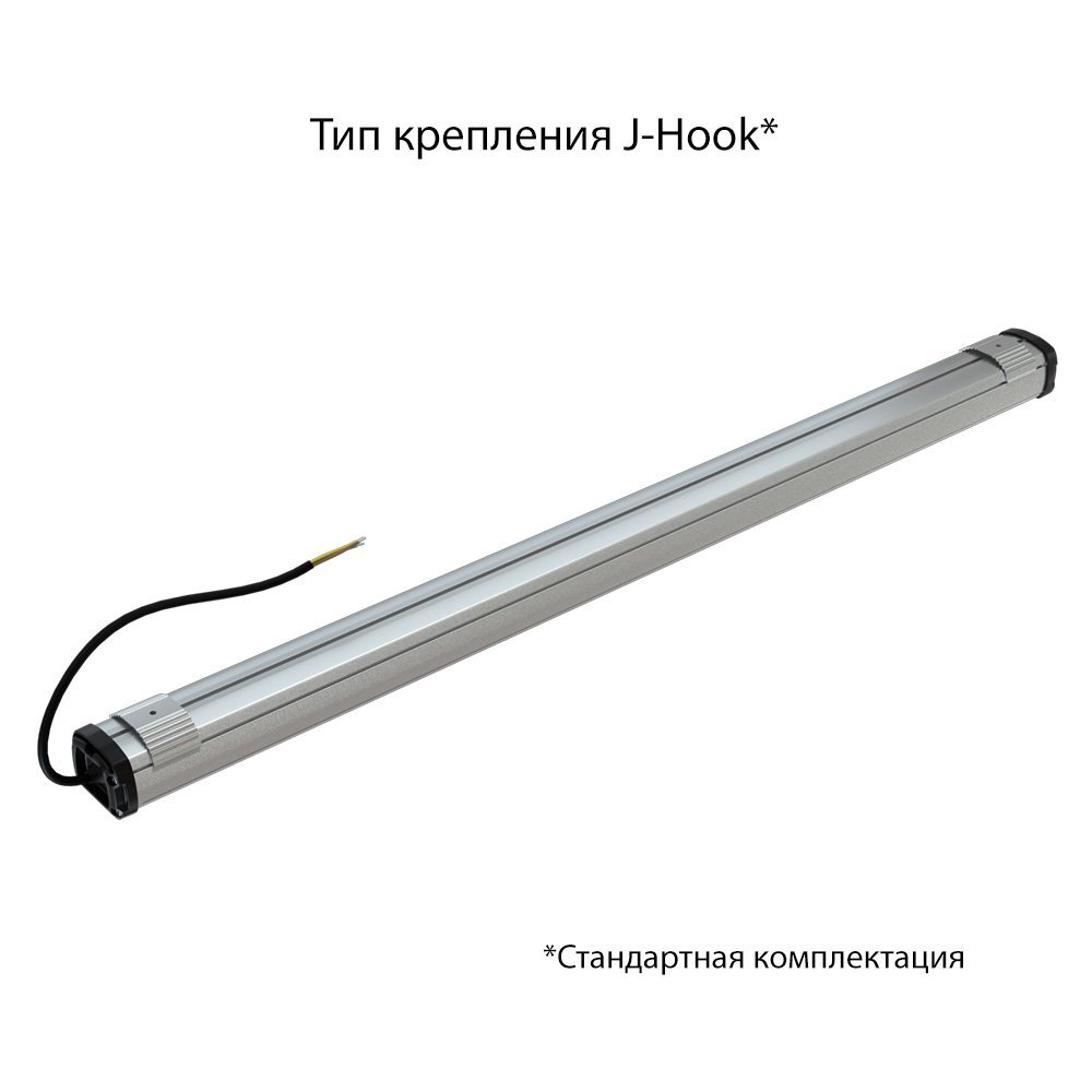 Т-Линия Компакт 60 1000мм 5000К Призматический