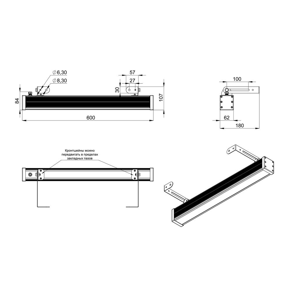 Барокко 24 Оптик 600мм 48В DC CRI80 3000К 50°