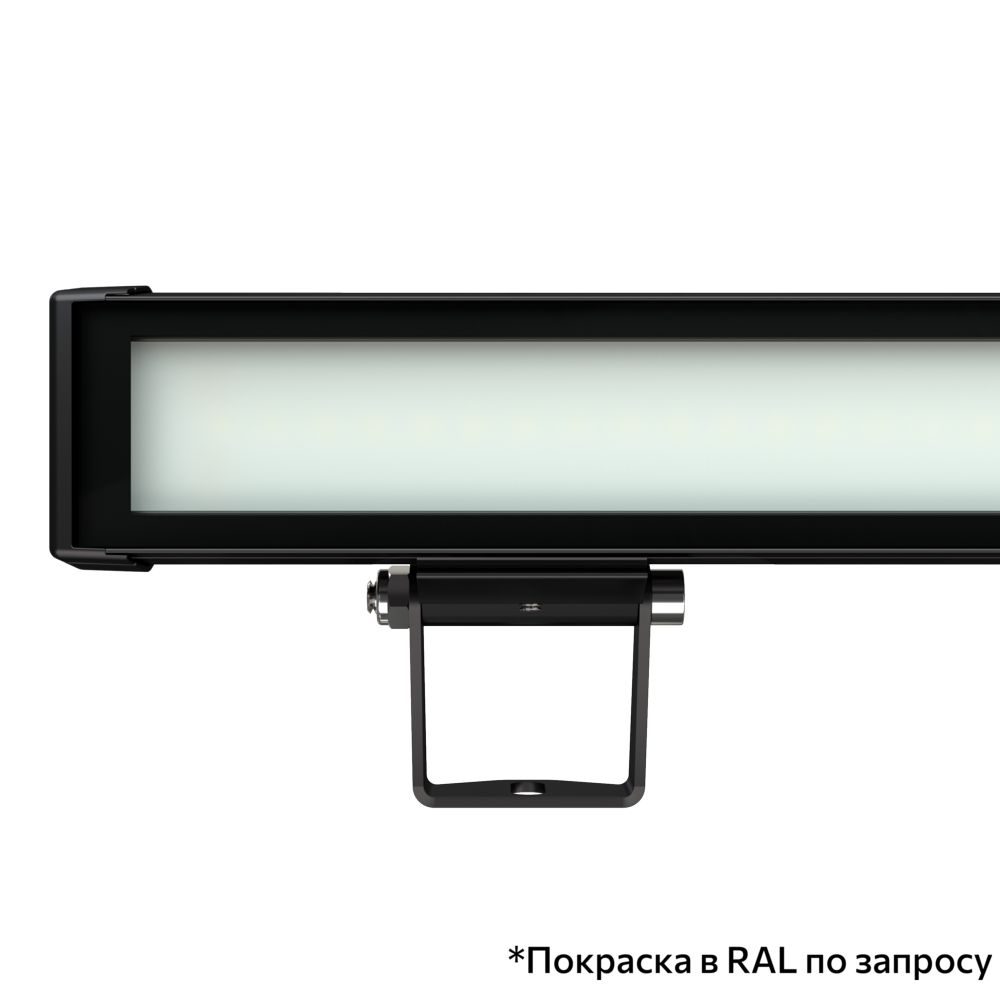 Барокко 20 S 500мм CRI80 5000К Опал