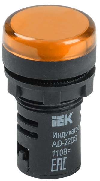 Прожектор v2.0 40 Эко 36~48В AC/DC CRI70 3000К 140х85°