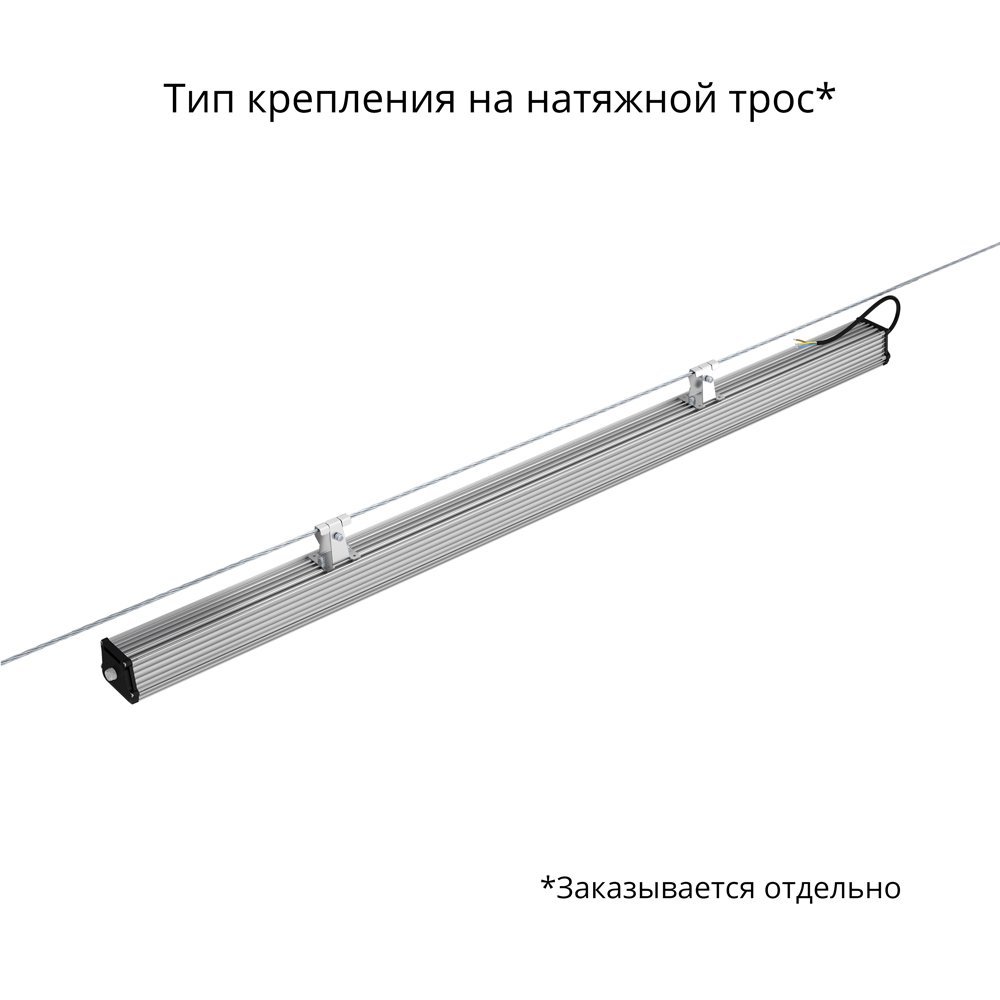 Т-Линия v2.0 60 1500мм 3000К Опал