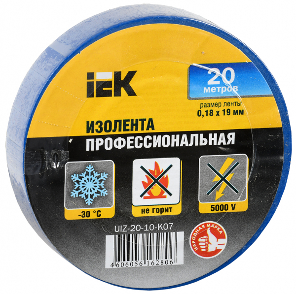 Т-Линия v2.0 100 1000мм Оптик 5000К 25°