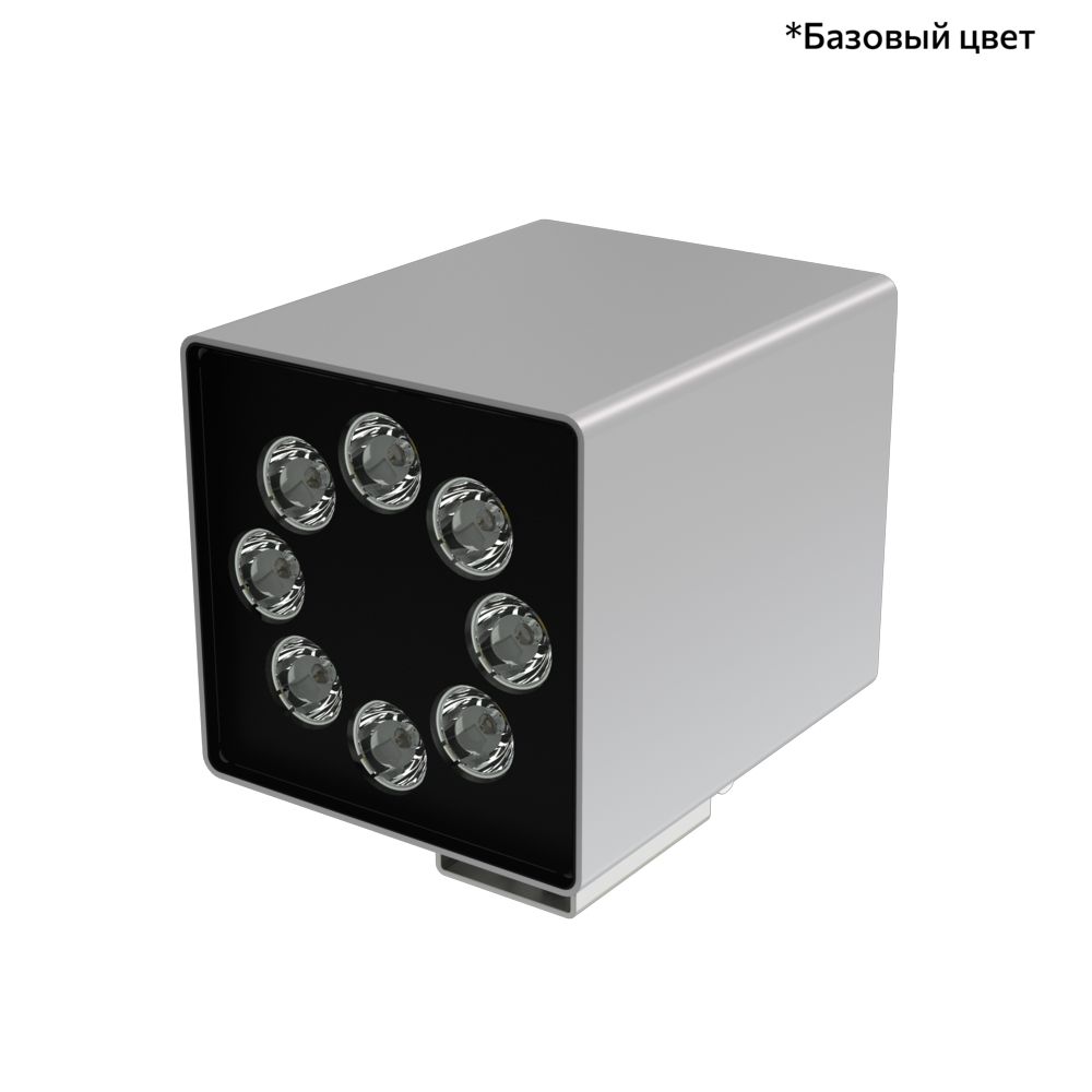 Акцент Куб 16 CRI80 3000К 10х65° Кронштейн