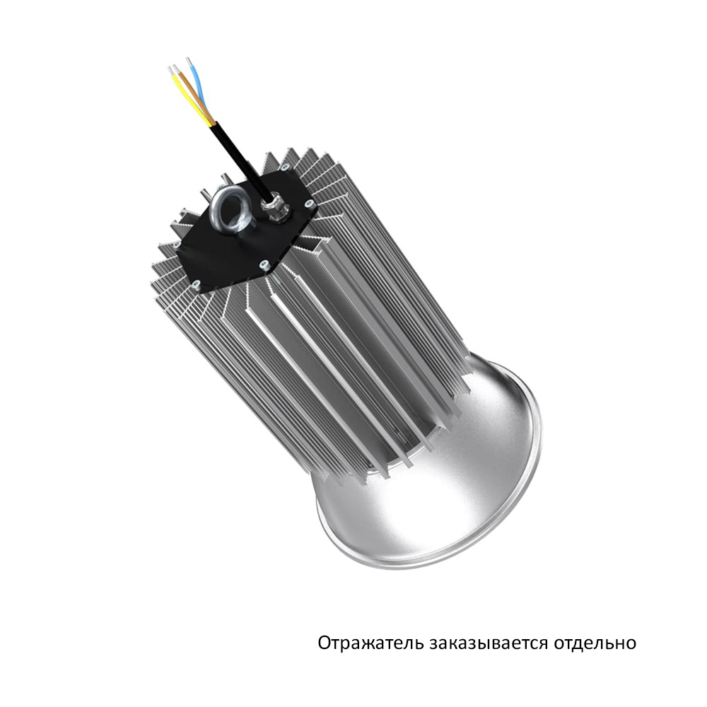 Кривая силы света