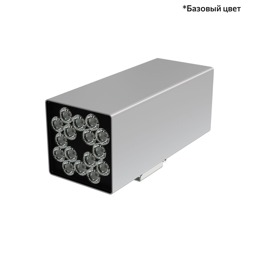Акцент Куб Дуо 48 CRI80 3000К 90° Кронштейн
