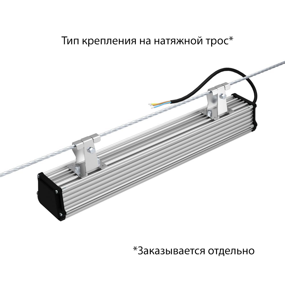 Т-Линия v2.0 20 500мм Эко 12~24В AC/DC CRI70 5000К Опал