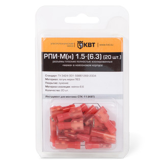 Разъем РПИ-М 2,5-(6,3) РПИ-М-н (20шт.) КВТ