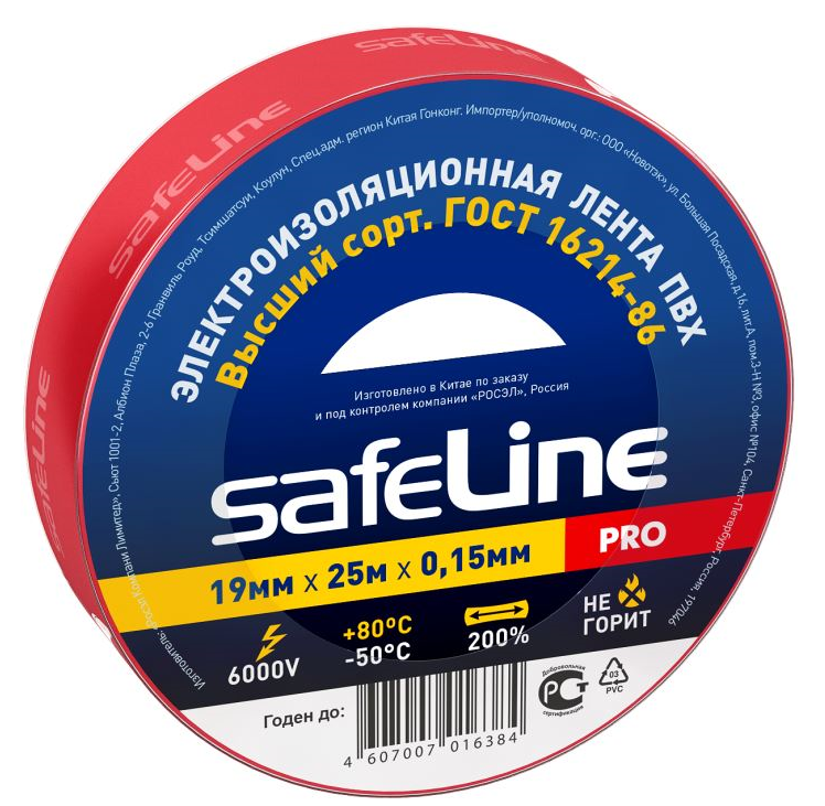 Прожектор v2.0 20 Эко 36~48В AC/DC CRI70 3000К 120°