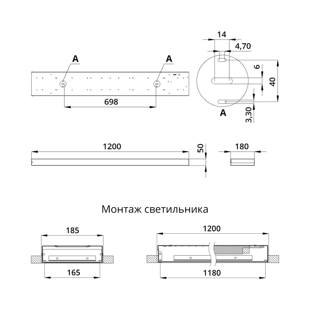 Исполнение корпуса. IP54. Линия