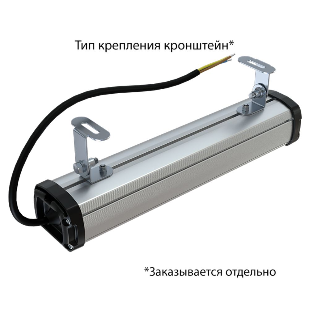Т-Линия Компакт 15 300мм Экстра CRI70 5000К Микропризма