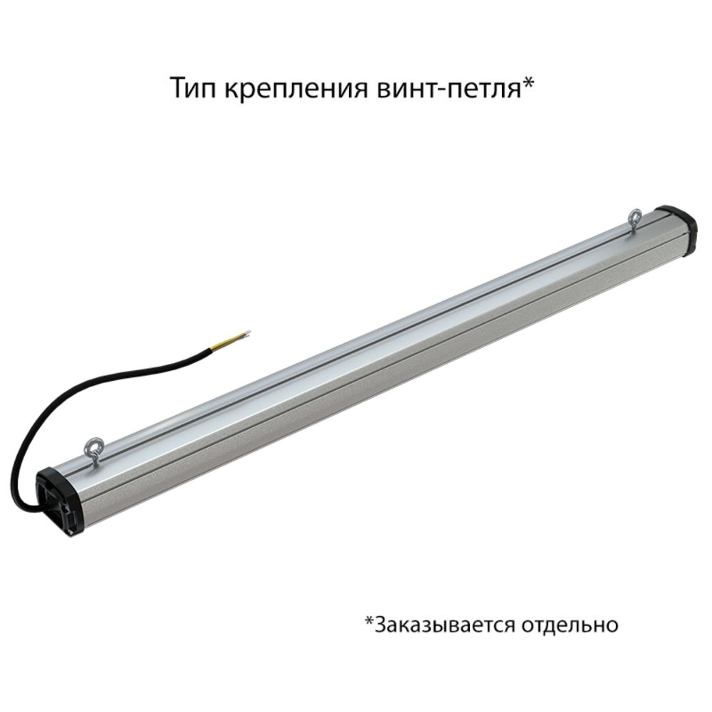 Т-Линия Компакт 38 900мм Экстра CRI70 4000К Микропризма