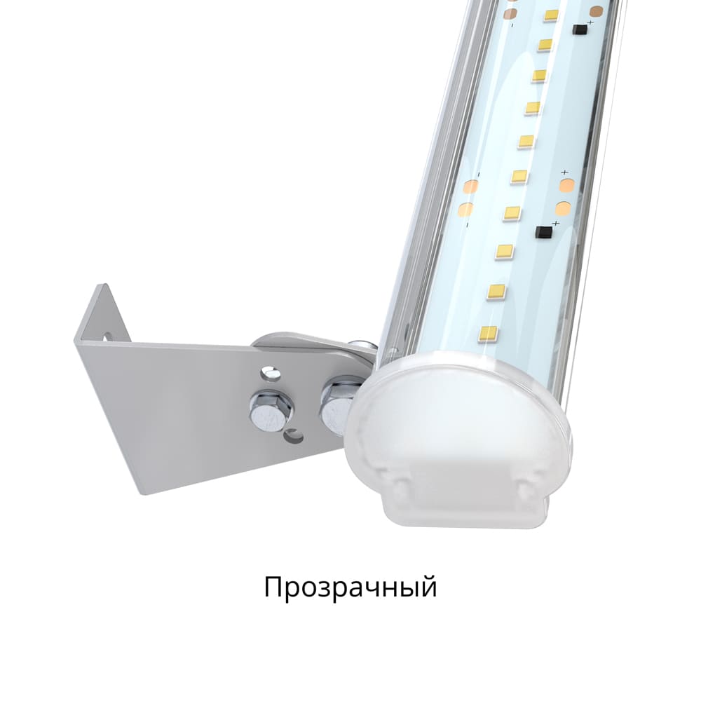 Модерн 20 2000мм 5000К Прозрачный