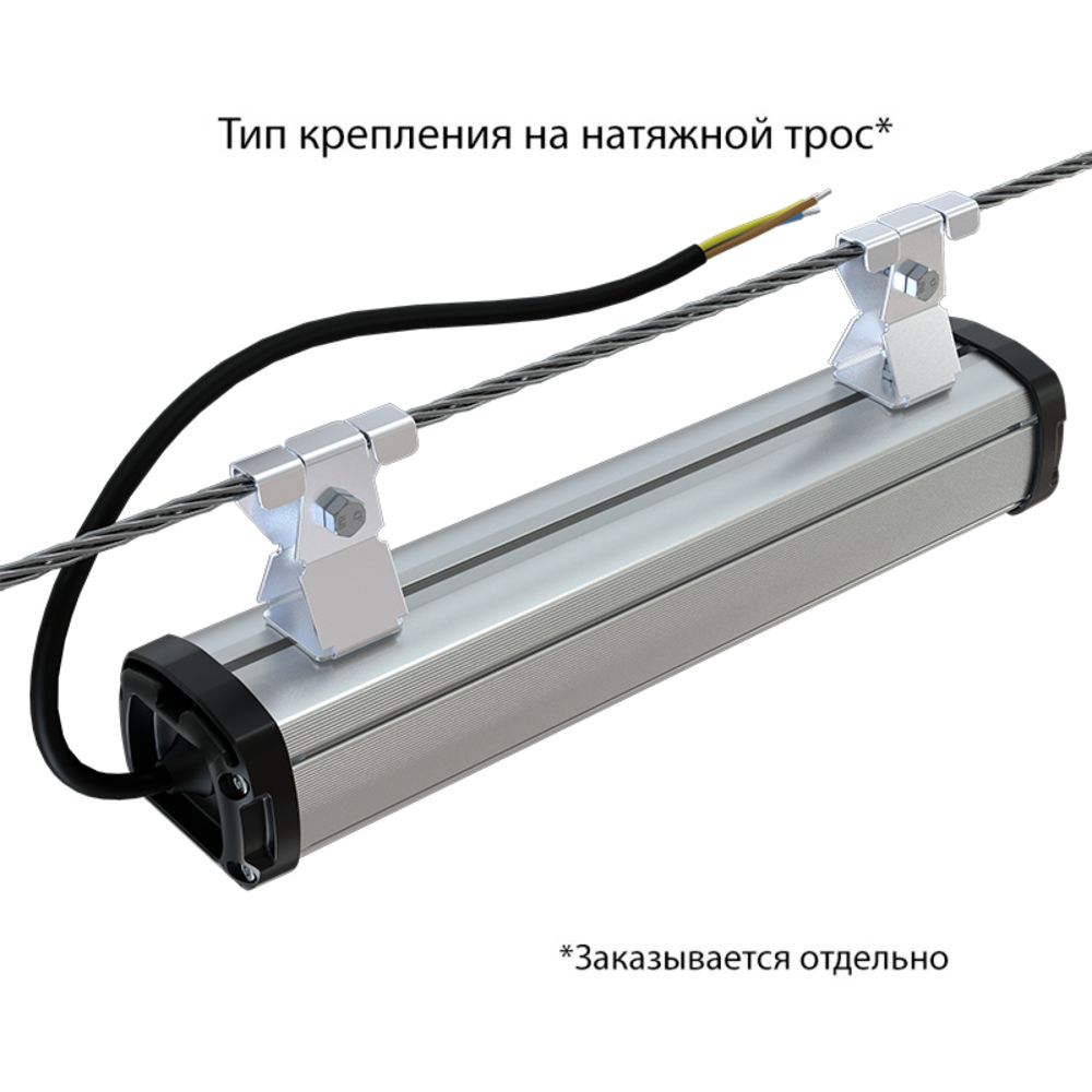 Т-Линия Компакт 15 300мм Экстра CRI70 5000К Микропризма