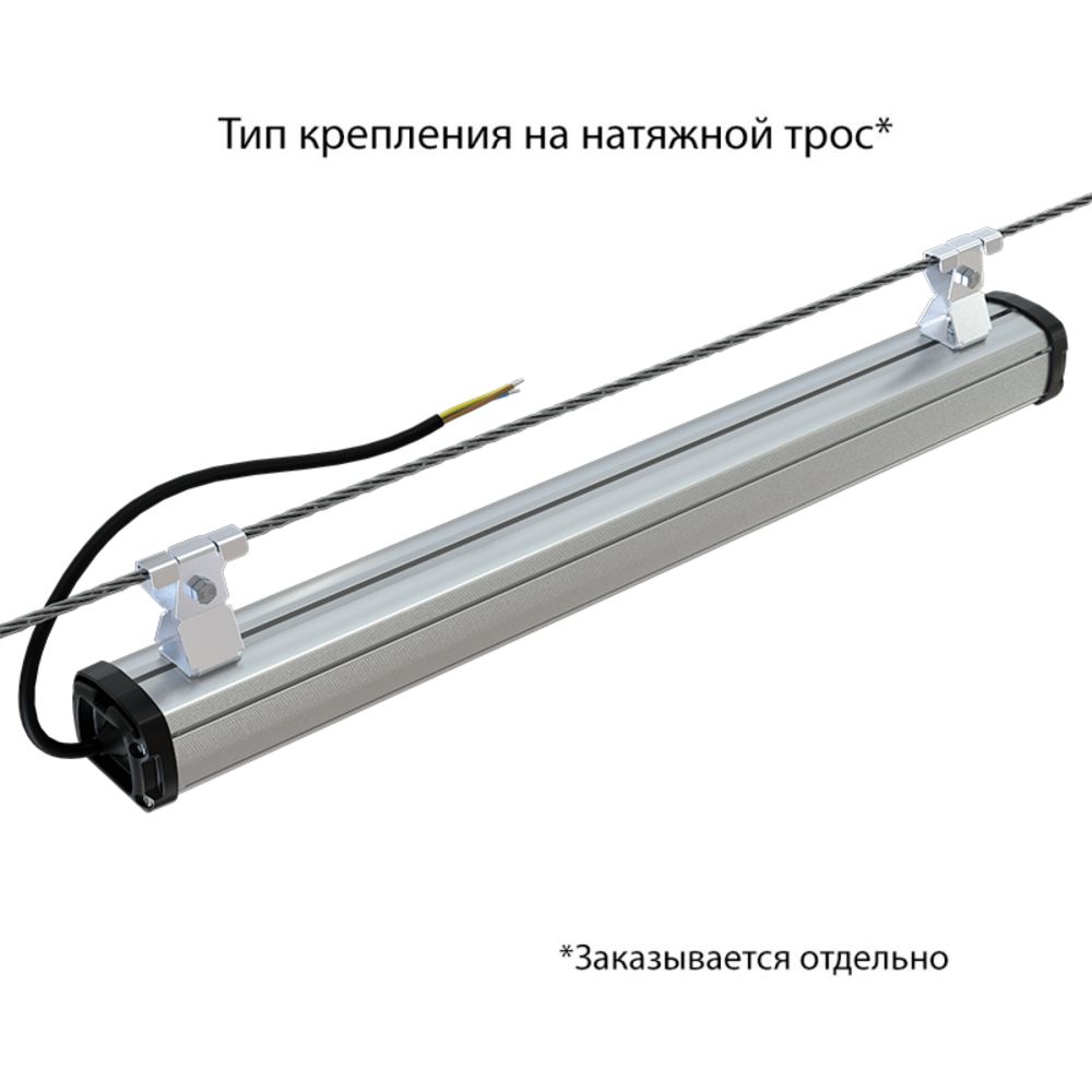 Т-Линия Компакт 25 600мм Экстра CRI70 4000К Прозрачный