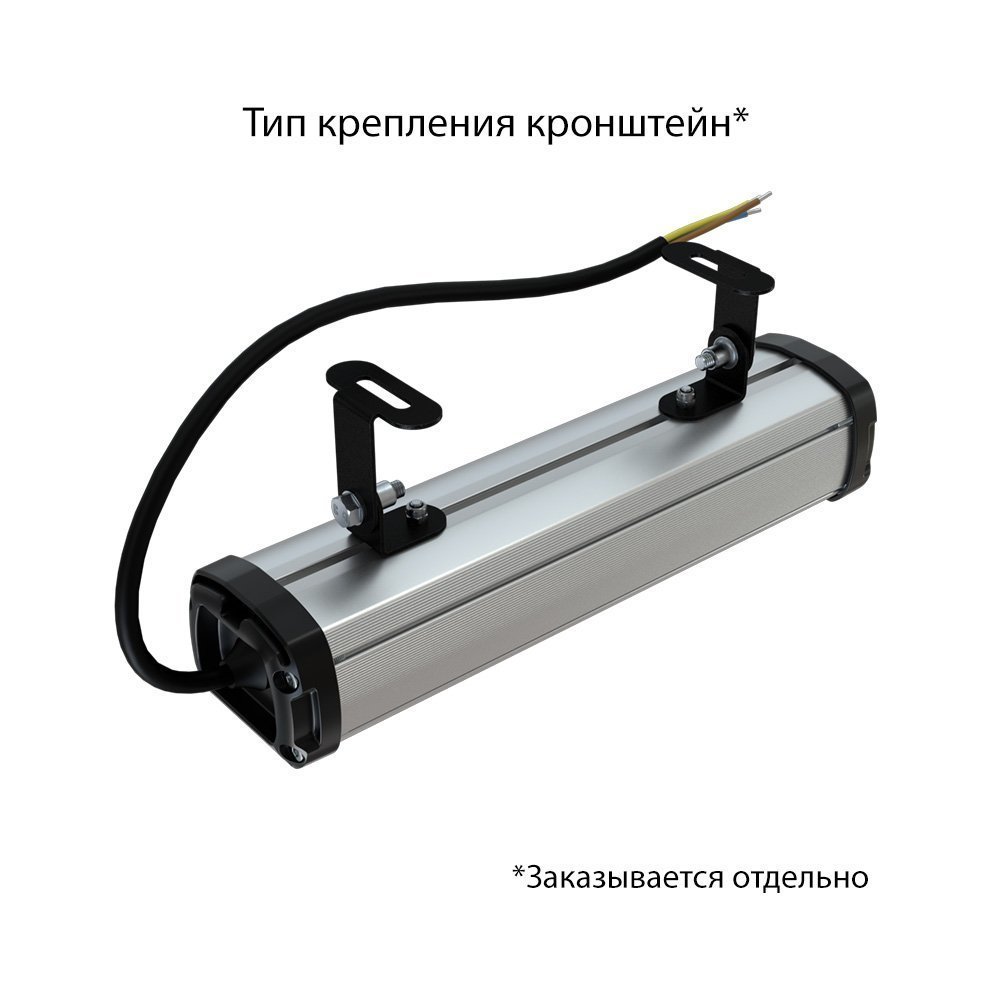 Т-Линия Компакт 10 Эко 250мм 3000К Призматический