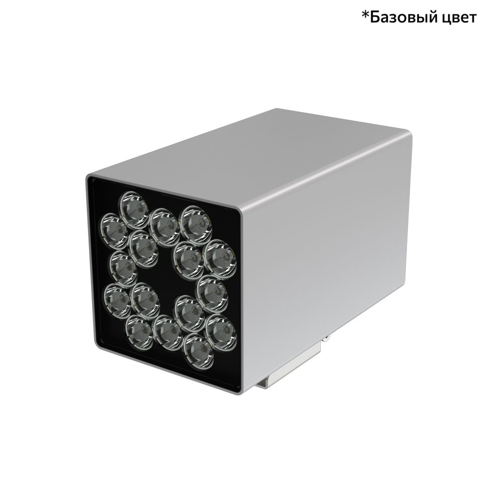 Акцент Куб 30 CRI80 5000К 90° Кронштейн