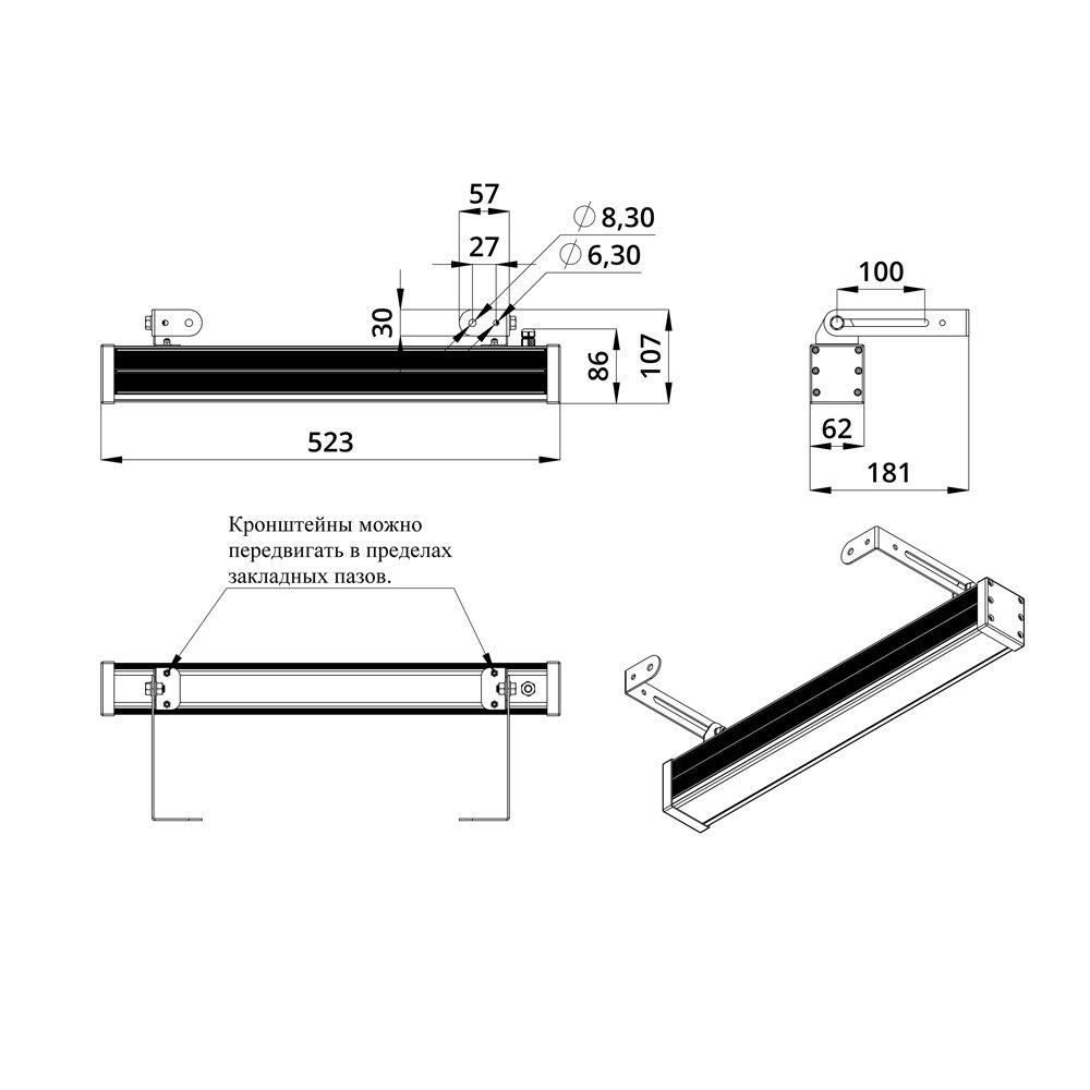 Барокко 20 Оптик 500мм 24-36В DC CRI80 RGBW DMX 4000К 90°
