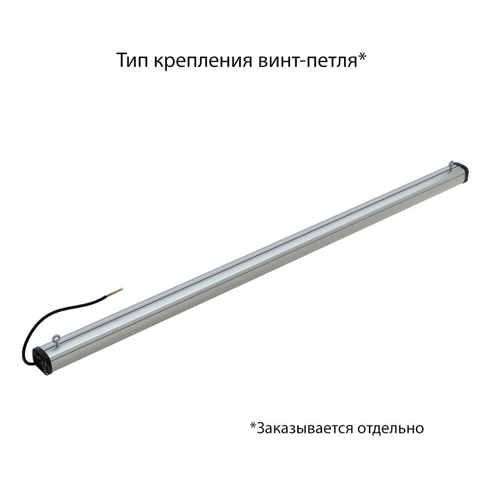 Т-Линия Компакт 60 1500мм 3000К Призматический