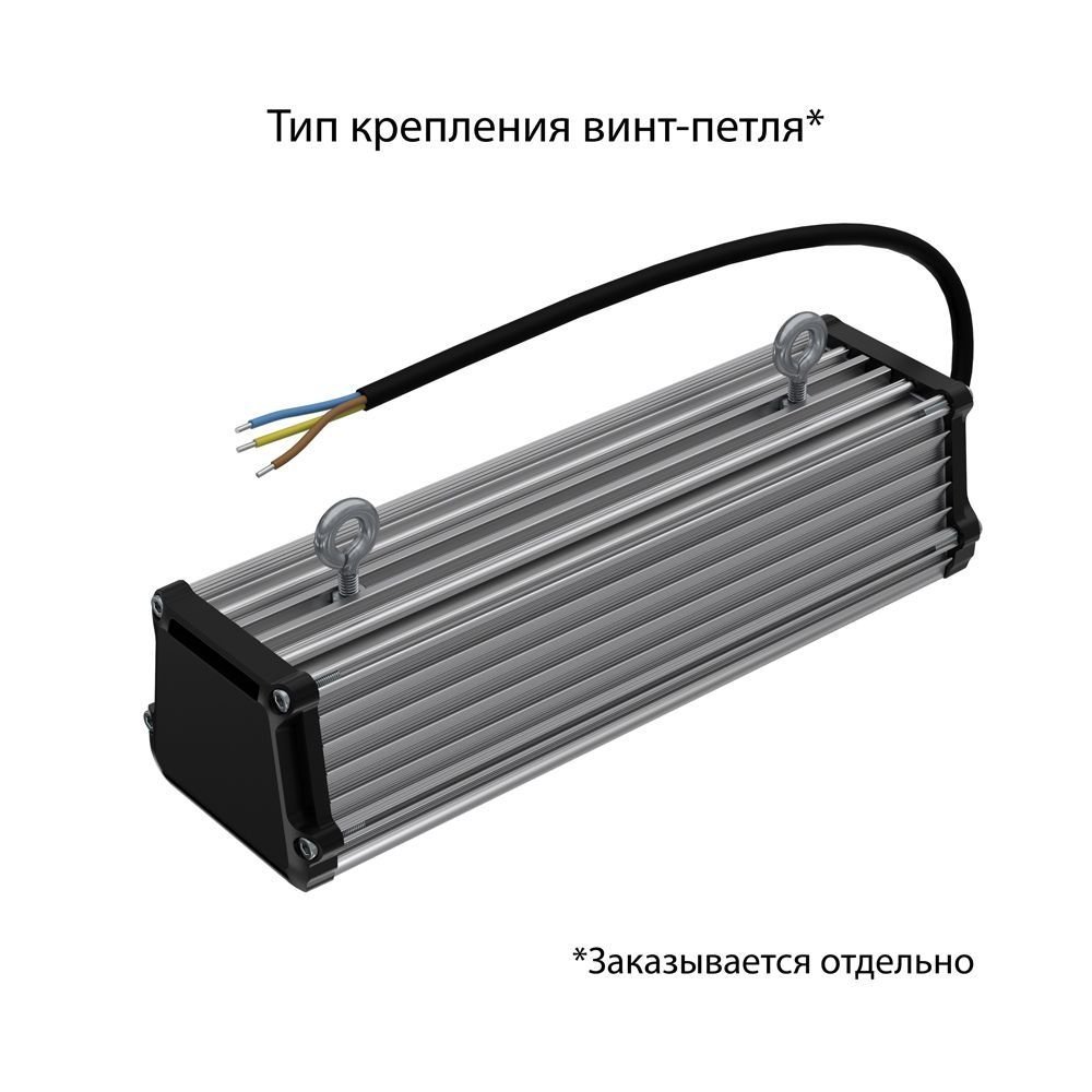 Кривая силы света