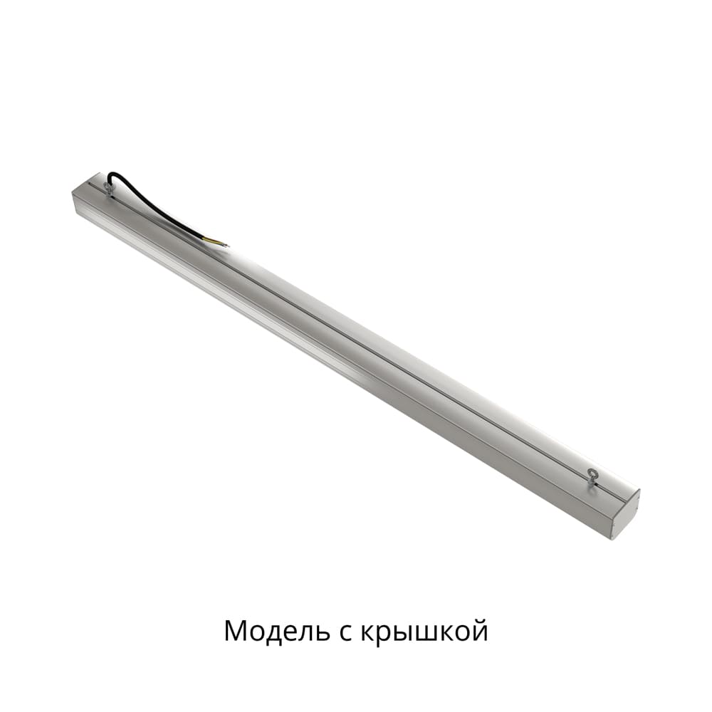Маркет-Линия 20 1000мм Оптик 5000К 60°