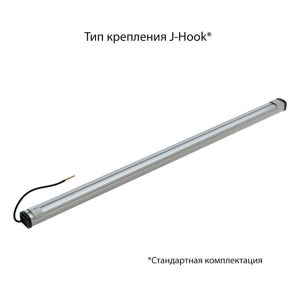 Т-Линия Компакт 40 1500мм 4000К Призматический