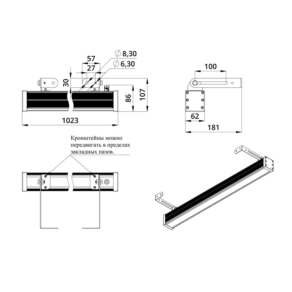 Барокко 40 Оптик 1000мм CRI80 RGBW DMX 4000К 50°