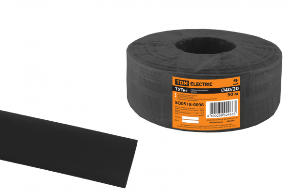 Трубка ТУТнг  40/20 черная (50 м/ролл) TDM (кратно 50)