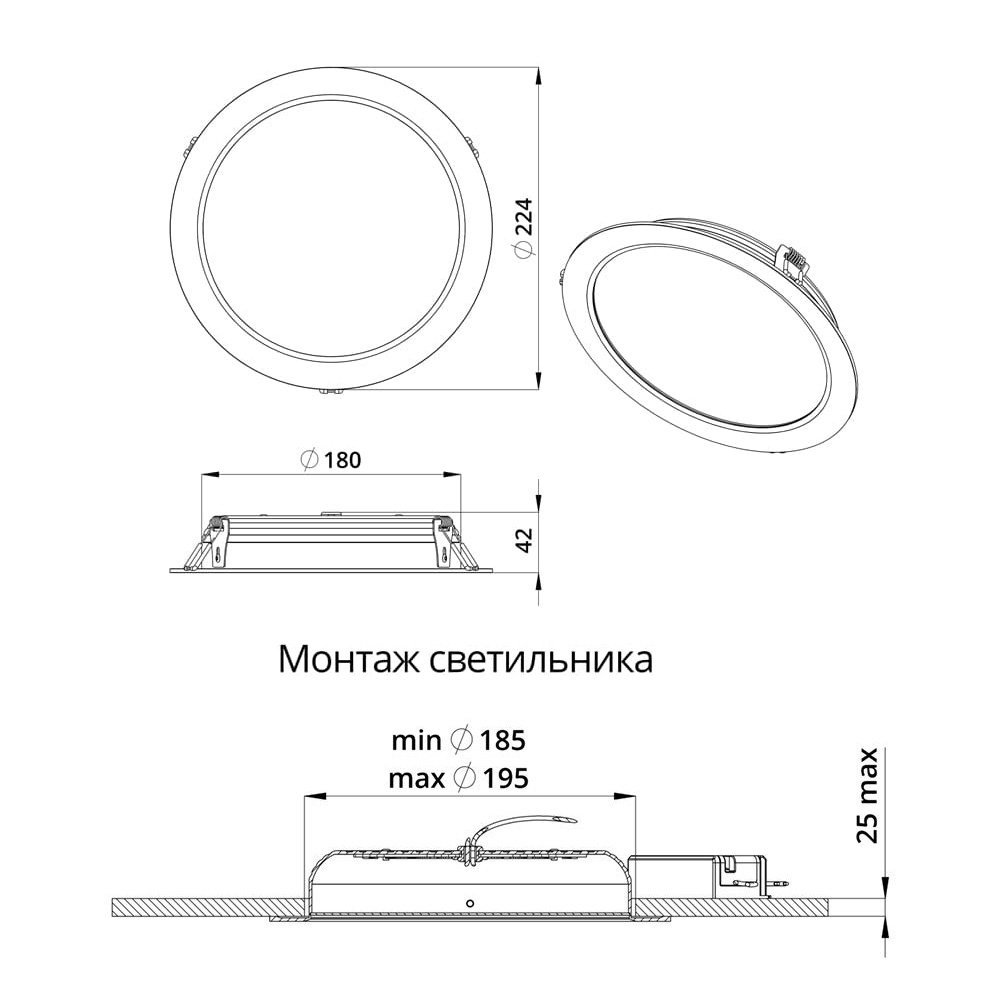 Даунлайт 15 L Эко 4000К Опал