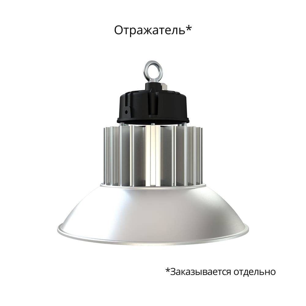 Профи Компакт 100 CRI70 5000К 90°