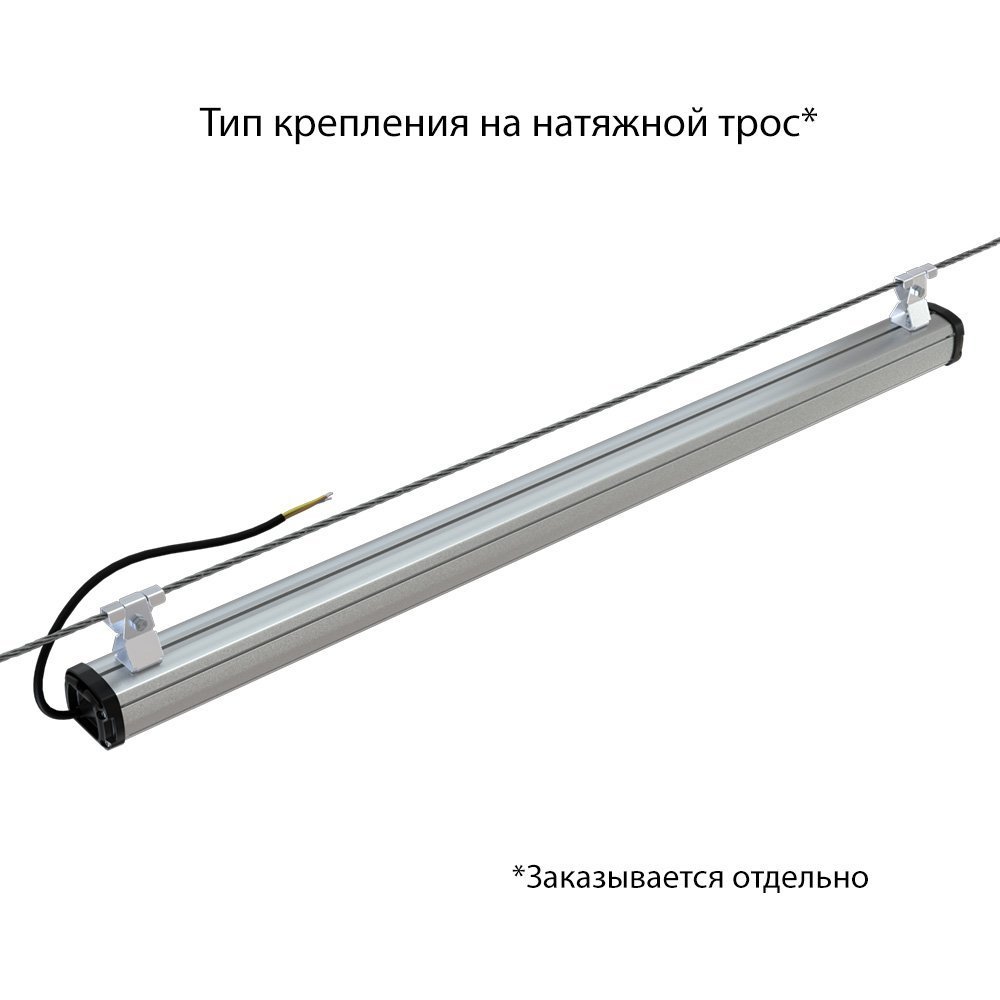 Т-Линия Компакт 60 1000мм 5000К Призматический