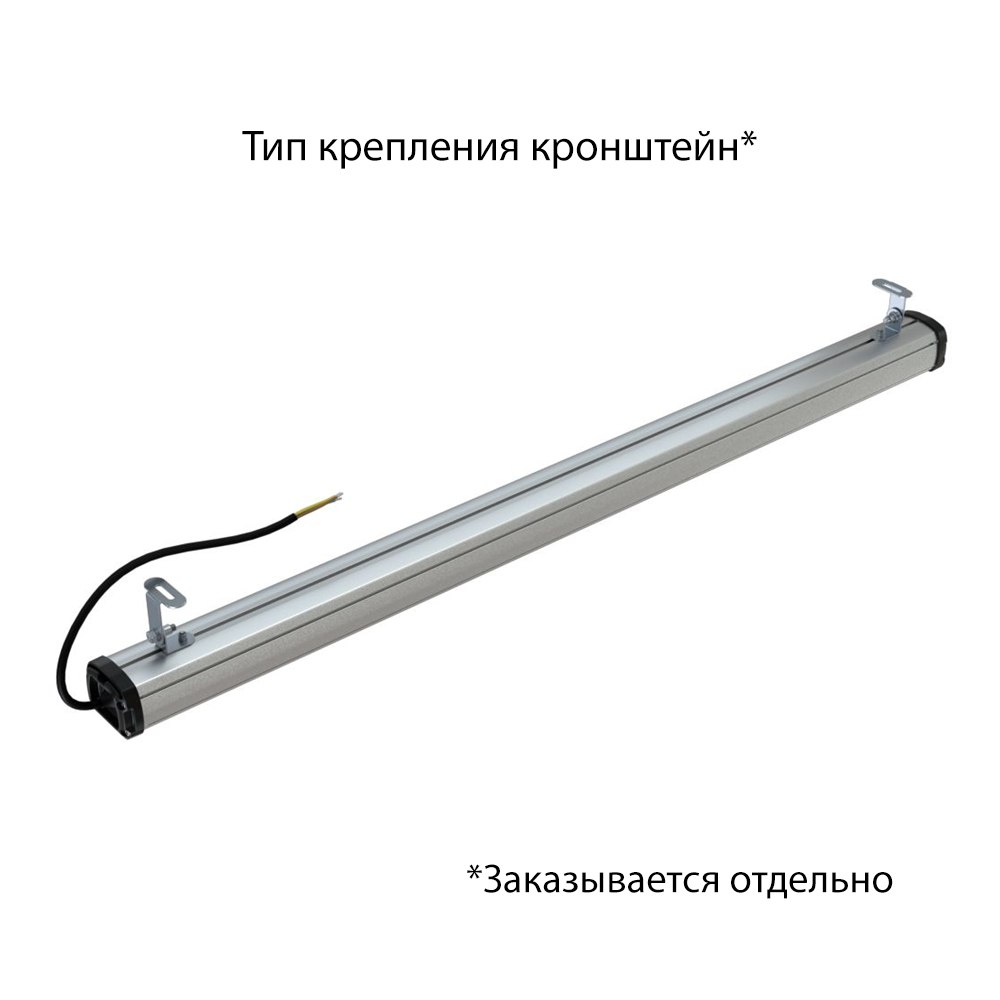 Т-Линия Компакт 60 1000мм 5000К Призматический