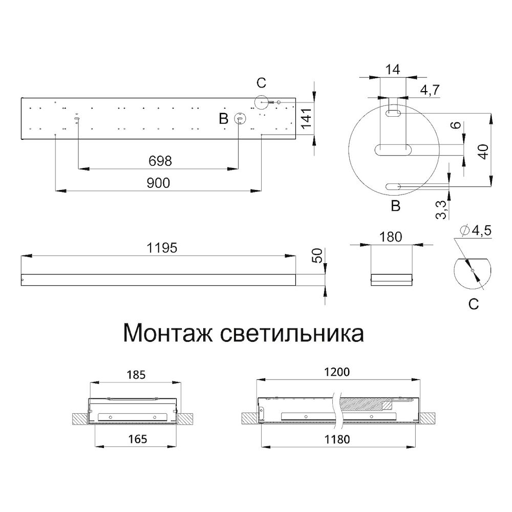 Линия 50 IP30 CRI80 4000К Микропризма 1195х180х50мм