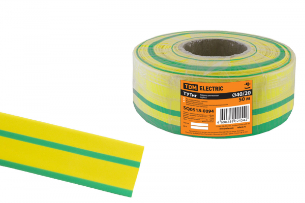 Трубка ТУТнг  40/20 желто-зеленая (50 м/ролл) TDM (кратно 50)