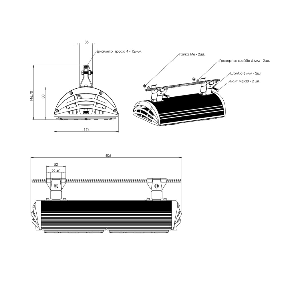 Магистраль v3.0 Трос МЛ 100 4000К 120°
