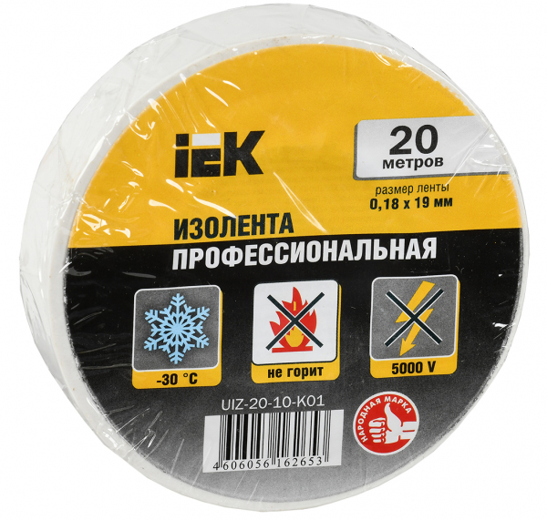Т-Линия v2.0 100 1000мм Оптик 4000К 25°