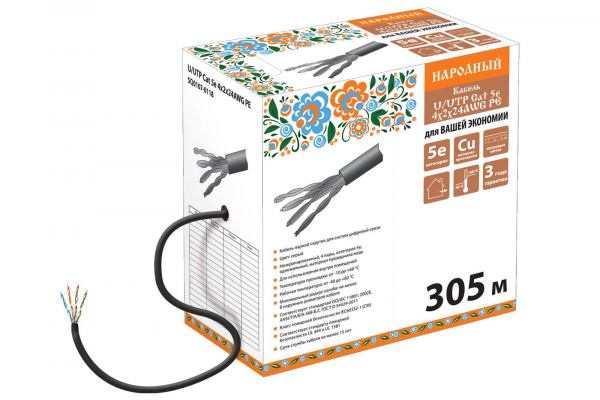 U/UTP Cat 5e 4х2х24AWG (медь) (305м) PE, чёрный для наружной проводки Кабель витая пара народный TDM