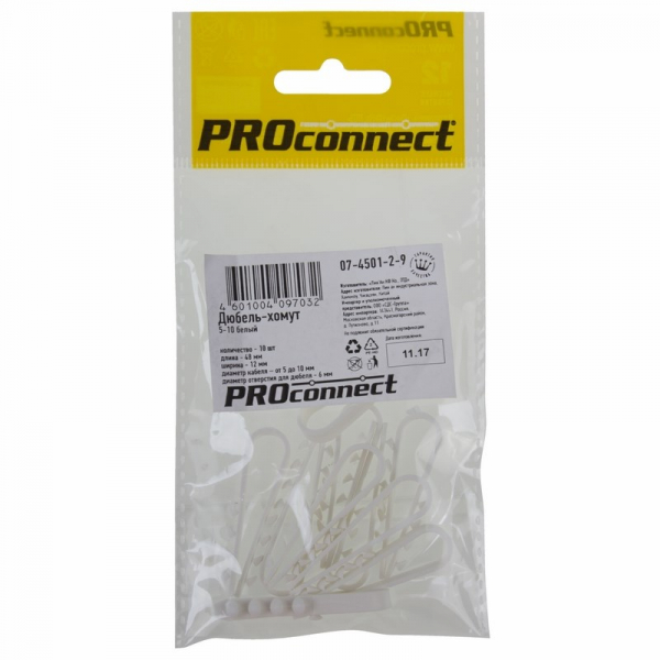 Дюбель-хомут  5-10 круглый белый (уп 10 шт.)   PROCONNECT 07-4501-2-9
