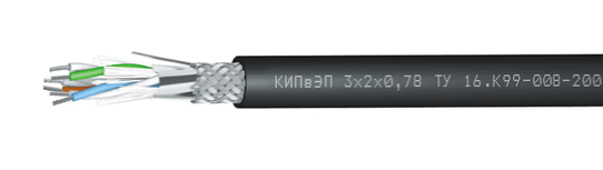 КИПвЭП 1,5х2х0,78 кабель Спецкабель