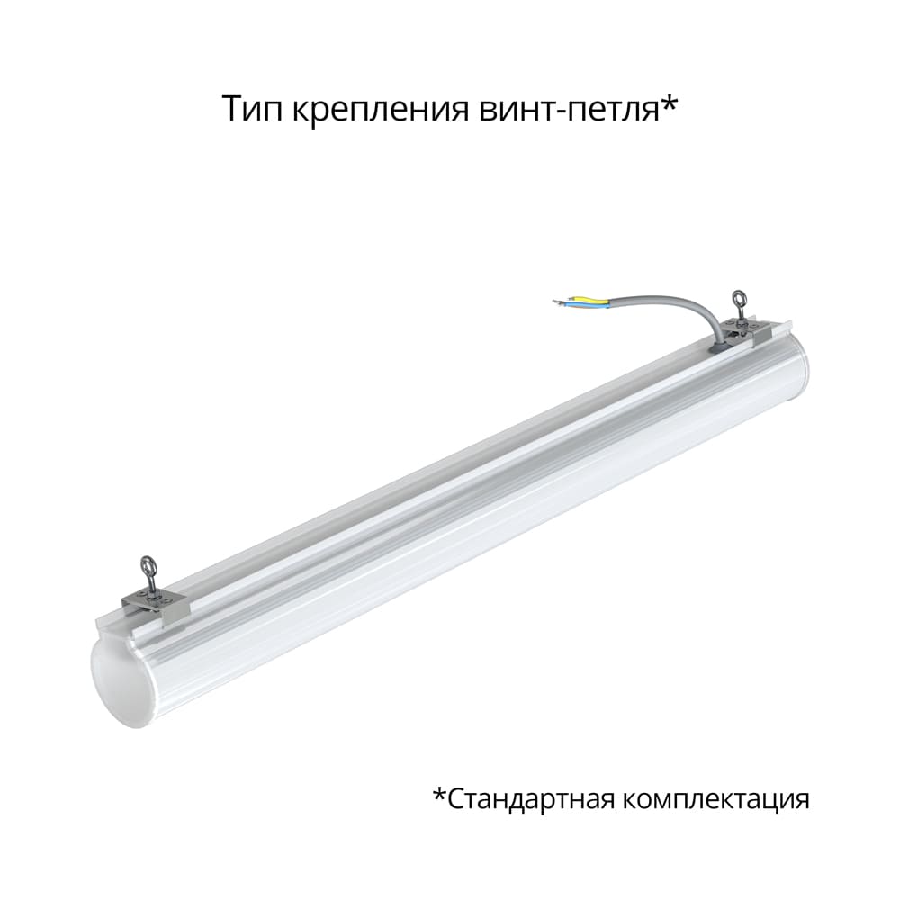 Кривая силы света