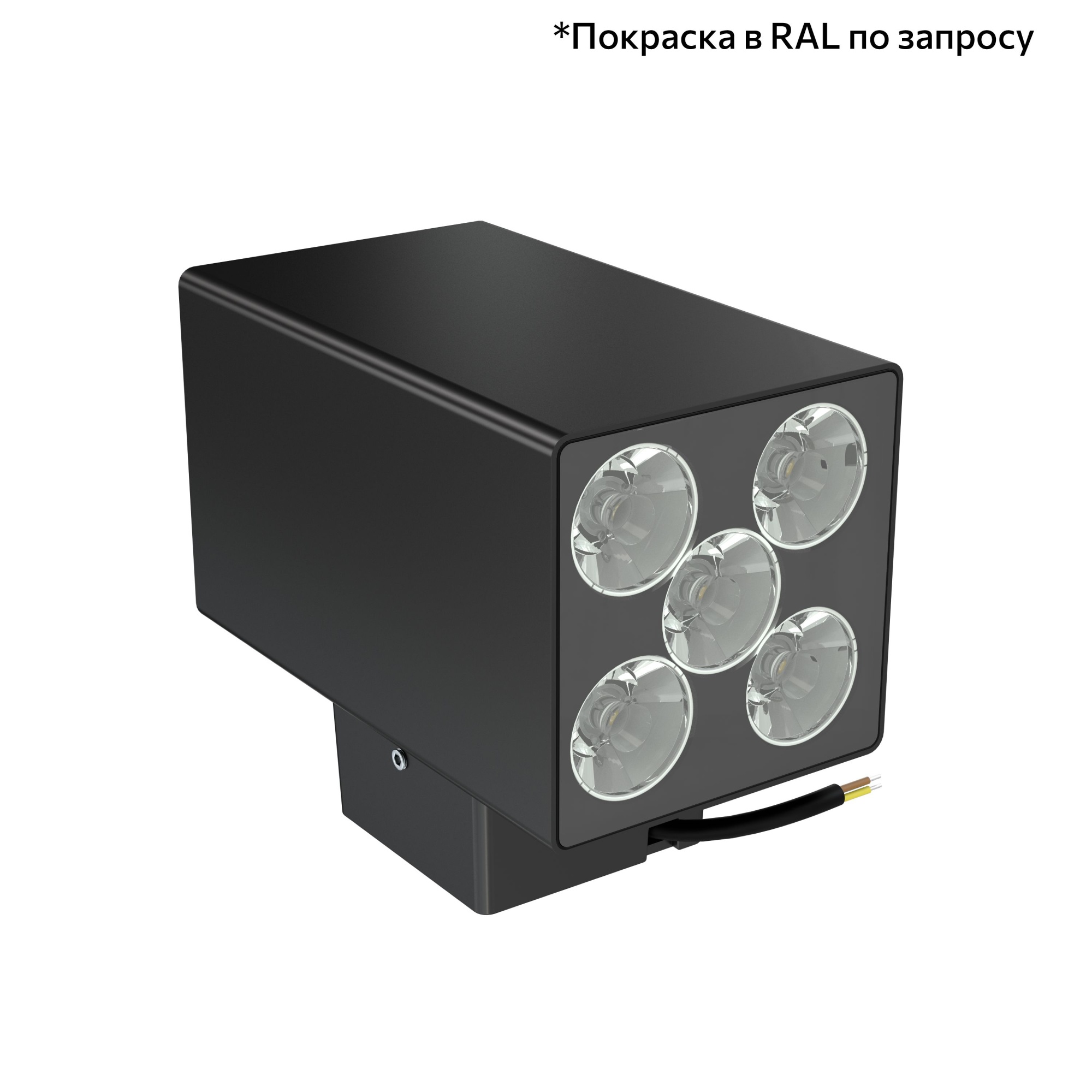 Акцент Куб Дуо 20 CRI80 3000К 5° Скрытый монтаж