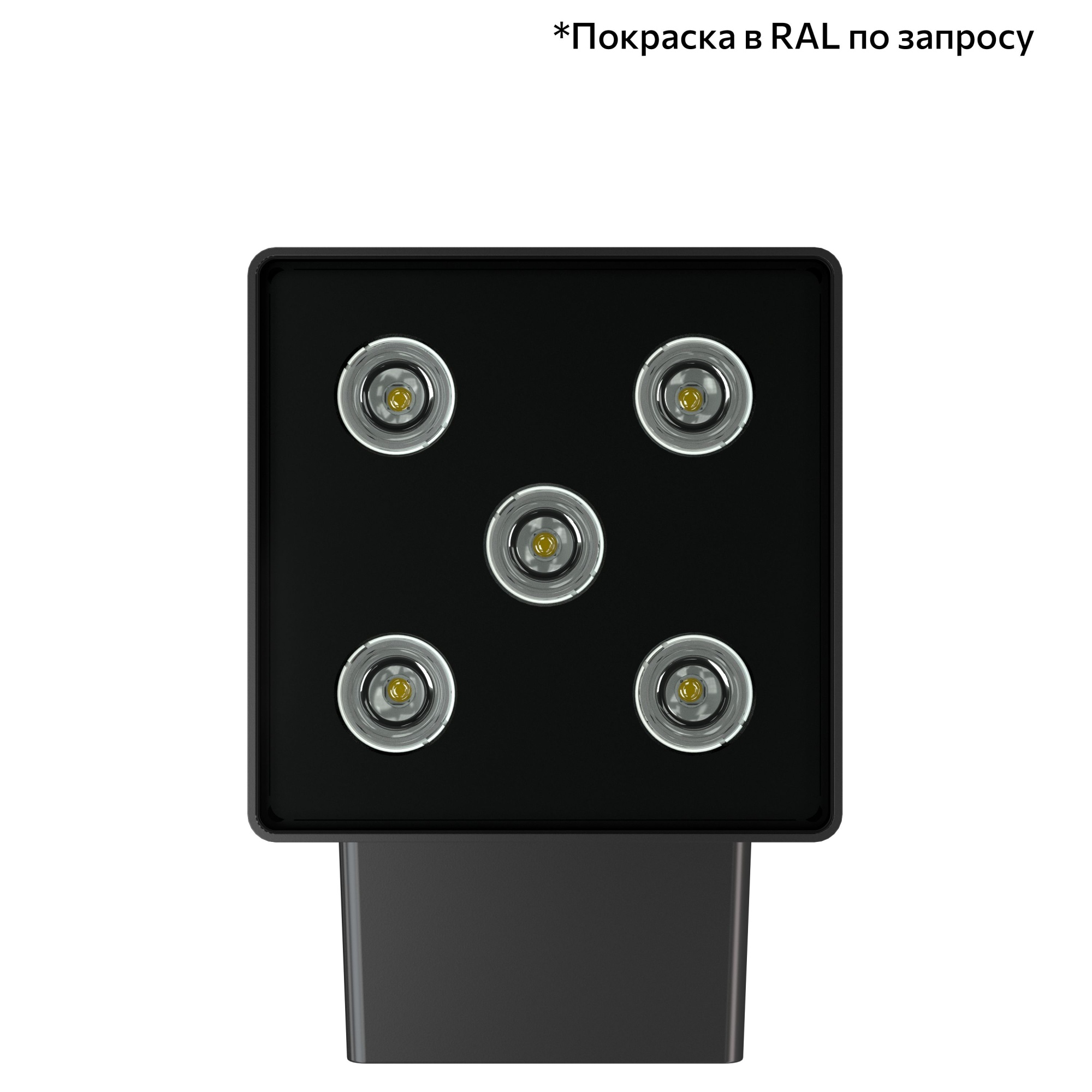 Акцент Куб 5 CRI80 4000К 10° Скрытый монтаж